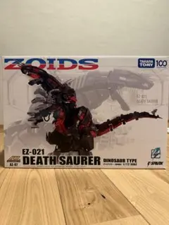 2026年最新】zoids ez-021の人気アイテム - メルカリ