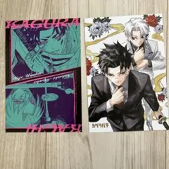 カグラバチ 最強ジャンプ2026年1月号付録 ポストカード×2＋カード×1