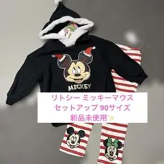 新品未使用✨️リトシー ミッキー クリスマス セットアップ 90サイズ