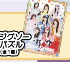 きゅーすと　すきくじ　100連特典　ジグゾーパズル CUTIE STREET かわさが すきくじ 100連特典ジグソーパズル - メルカリ
