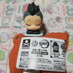 おねむたん 鬼滅の刃 拾壱ノ型 にどね アースカラーVer. 不死川 玄弥