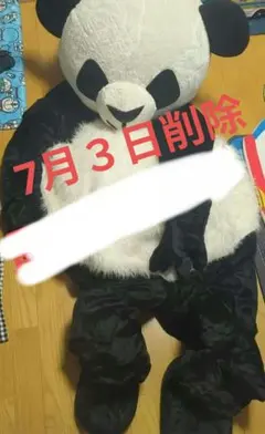 約150cm BIGサイズ コストコ パンダ ぬいぐるみ - メルカリ