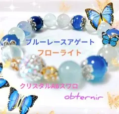 藤堂ユリカ様 リクエスト 2点 まとめ商品