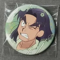 Item thumbnail for item f8b850ef-1d31-436b-b9d1-10d5b99e1411