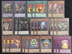 遊戯王　キマイラ　ヘカトンケイル　デッキパーツ 26枚セット 幻想魔族