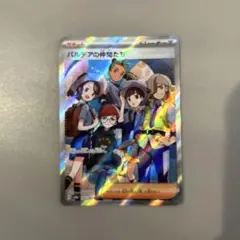 Item thumbnail for item bd79d46f-3ebc-4fa3-81cb-55731488aa44