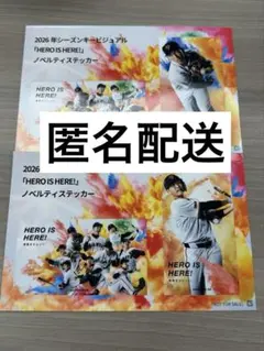 ジャイアンツ ランダムキービジュアルノベルティステッカー　2026 坂本勇人戸郷