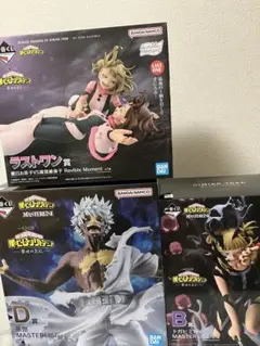 一番くじ 僕のヒーローアカデミア -幸せの上に- B賞D賞ラストワンセットおまけ