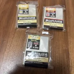 BRクリスタルハード　インナー　トップインRサイズ　スリーブ　など　3個のサムネイル