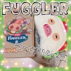 ファグラー ぬいぐるみ ファガリシャス ピザ FUGGLER 日本未発売