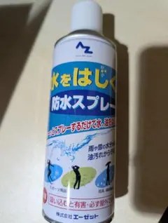 おまけ 特許取得済 次亜塩素酸水 除菌スプレー 120ml おまけ 特許取得済 次亜塩素酸水 除菌スプレー 120ml - メルカリ