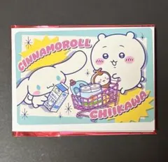 ちいかわ サンリオ スーパーマーケットなポイントカード ちいかわ シナモロール