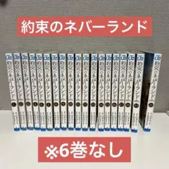 2026年最新】ネバーランド BOXの人気アイテム - メルカリ