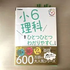 あき　秋物断捨離様 リクエスト 2点 まとめ商品