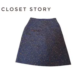 【美品】closet story タイトスカート ダークブルー ヒョウ柄のサムネイル
