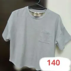 pairmanon ワッフル 半袖Tシャツ 140cm