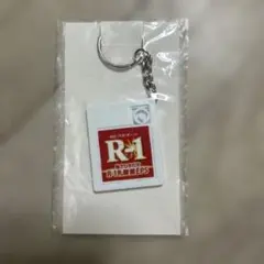明治プロビオヨーグルト R-1 キーホルダー　パズル