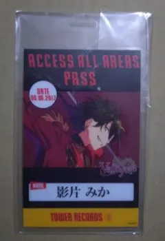 あんスタ タワレコ 特典 バックステージパス風カード バクステパス 鳴