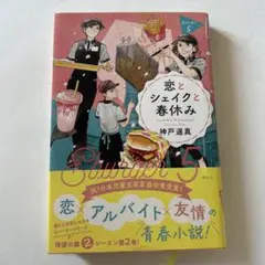 メルあや様 リクエスト 3点 まとめ商品