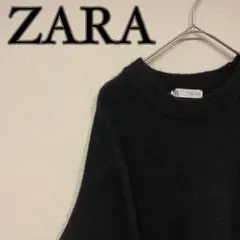 ZARA ザラ クルーネック シャギーニット 黒