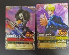 【プロモ】ワンピーベリーマッチ カード ブルック サンジ 2枚セット