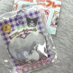 【新品】サンリオ シャカシャカフレークシール風チャーム　クロミ