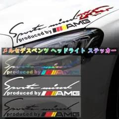 2026年最新】Mercedes-Benz 車 ステッカー・デカールの人気アイテム 