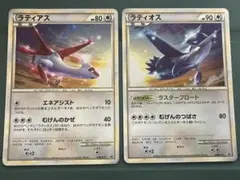 2026年最新】ラティオスレジェンドプロモの人気アイテム - メルカリ
