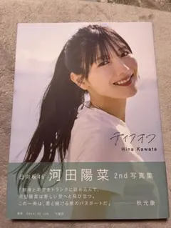2026年最新】SAKAI_DE_JUNの人気アイテム - メルカリ