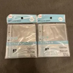 ミニフォト用 B7サイズリフィル 2個セット