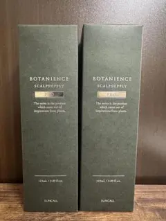 ボタニエンススキャルプサプリPRO 115ml　２本セットのサムネイル
