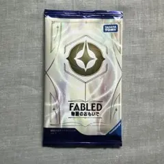 【未開封】FABLED物語のおもいで 特別プロモーションパック&おまけ2枚のサムネイル