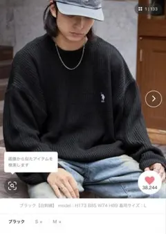 U.S. POLO ASSN ブラックオーバーニット