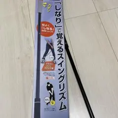 ダイヤスイング533のサムネイル