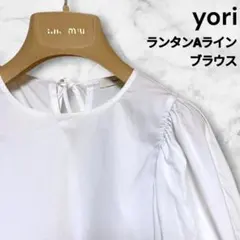 2026年最新】yoriパフスリーブブラウスの人気アイテム - メルカリ