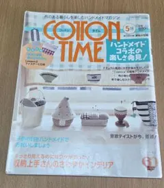 takakoro様 リクエスト 2点 まとめ商品