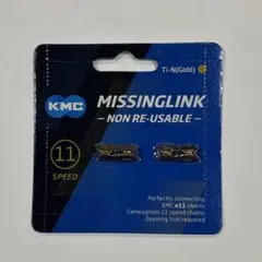 【新品】KMC ミッシングリンク 11S CL555 ゴールドのサムネイル