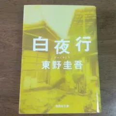 はるっちくん様 リクエスト 2点 まとめ商品