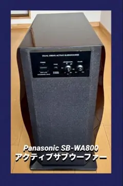 2026年最新】SB-WA80の人気アイテム - メルカリ