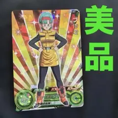 2026年最新】ドラゴンボールヒーローズブルマの人気アイテム - メルカリ