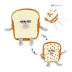 パンどろぼう　リバーシブルペンケースのサムネイル