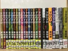 2025年最新】ドロヘドロ 全巻の人気アイテム - メルカリ