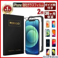 ≪セール中≫ 2点買うと2点目半額！ アンチグレア ブルー ガイド枠付き 50