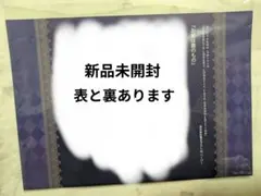 DIABOLIK LOVERS 逆巻ライト 婚姻届 - メルカリ