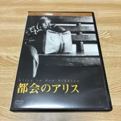 アイリスへの手紙('89米) DVD - メルカリ