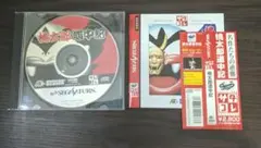 【ケース＋取説＋帯】セガサターン桃太郎道中記