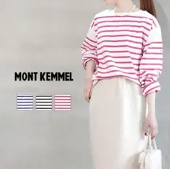 MONT KEMMEL バスクシャツ ボーダーロンT ピンク×ホワイト　38