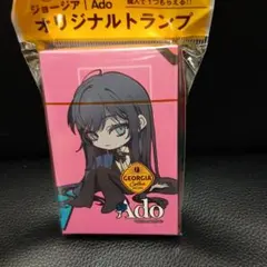 ジョージア　Adoオリジナルトランプ