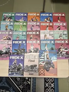 2026年最新】ridex 全巻の人気アイテム - メルカリ