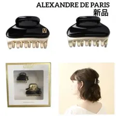 ♡限定品♡新品♡ALEXANDRE DE PARIS 2つセットクリップのサムネイル